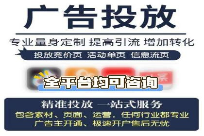 360信息流广告在移动端的应用案例